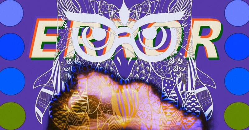 トライアンドエラー 32 みっつー Note