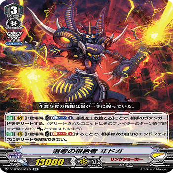 Pスタン リンクジョーカー 根絶者特殊勝利軸 2021.5｜おりべ