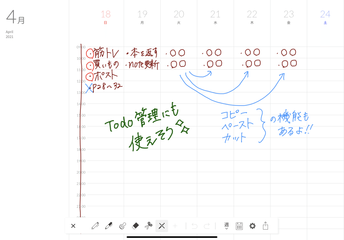画像13