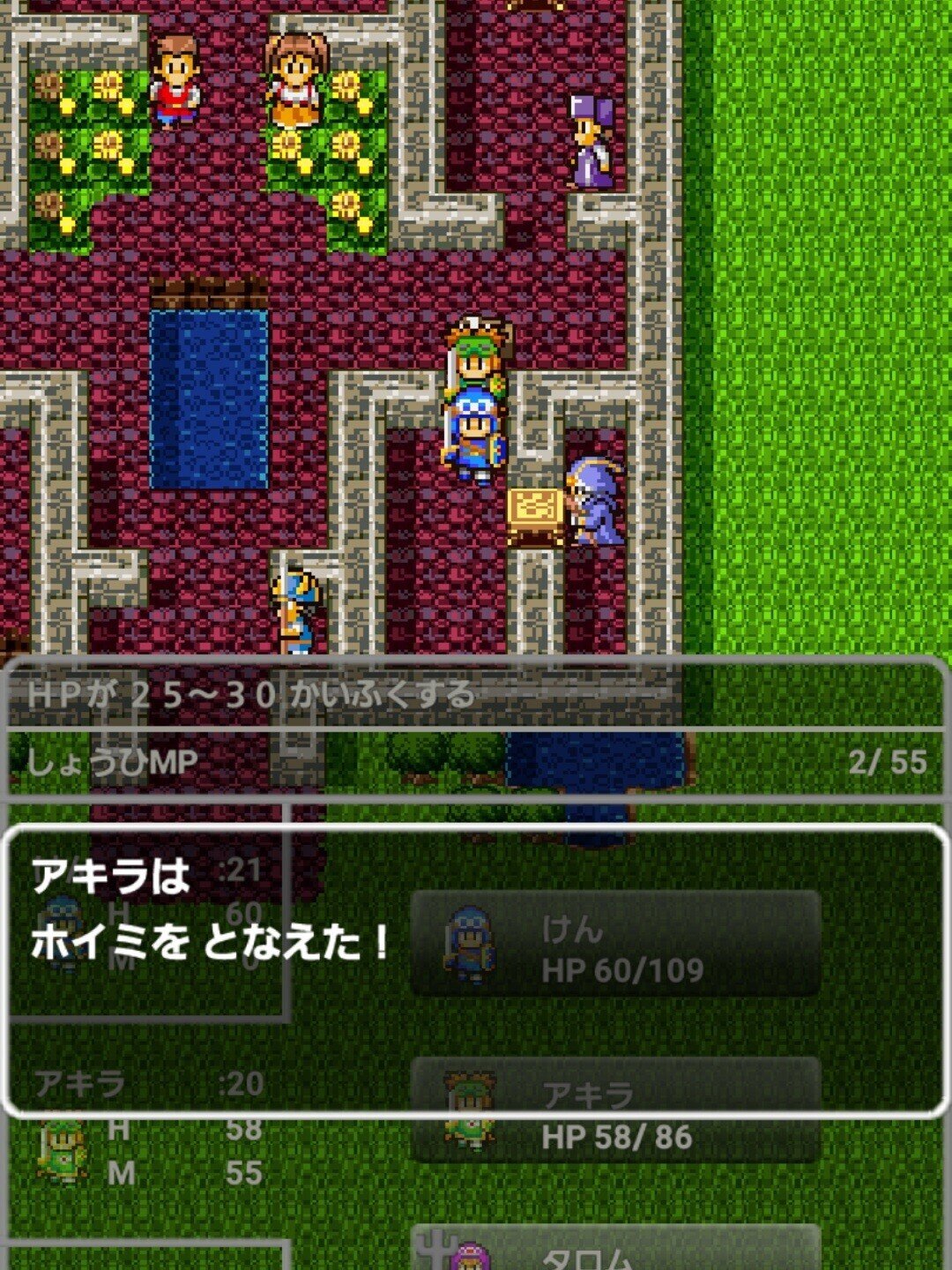 Part21 レベルアップでランダムに封印されるドラゴンクエストロトシリーズ その13 暁鼠 Note Part21 レベルアップでランダムに封印されるドラゴンクエストロトシリーズ その13 暁鼠 Note