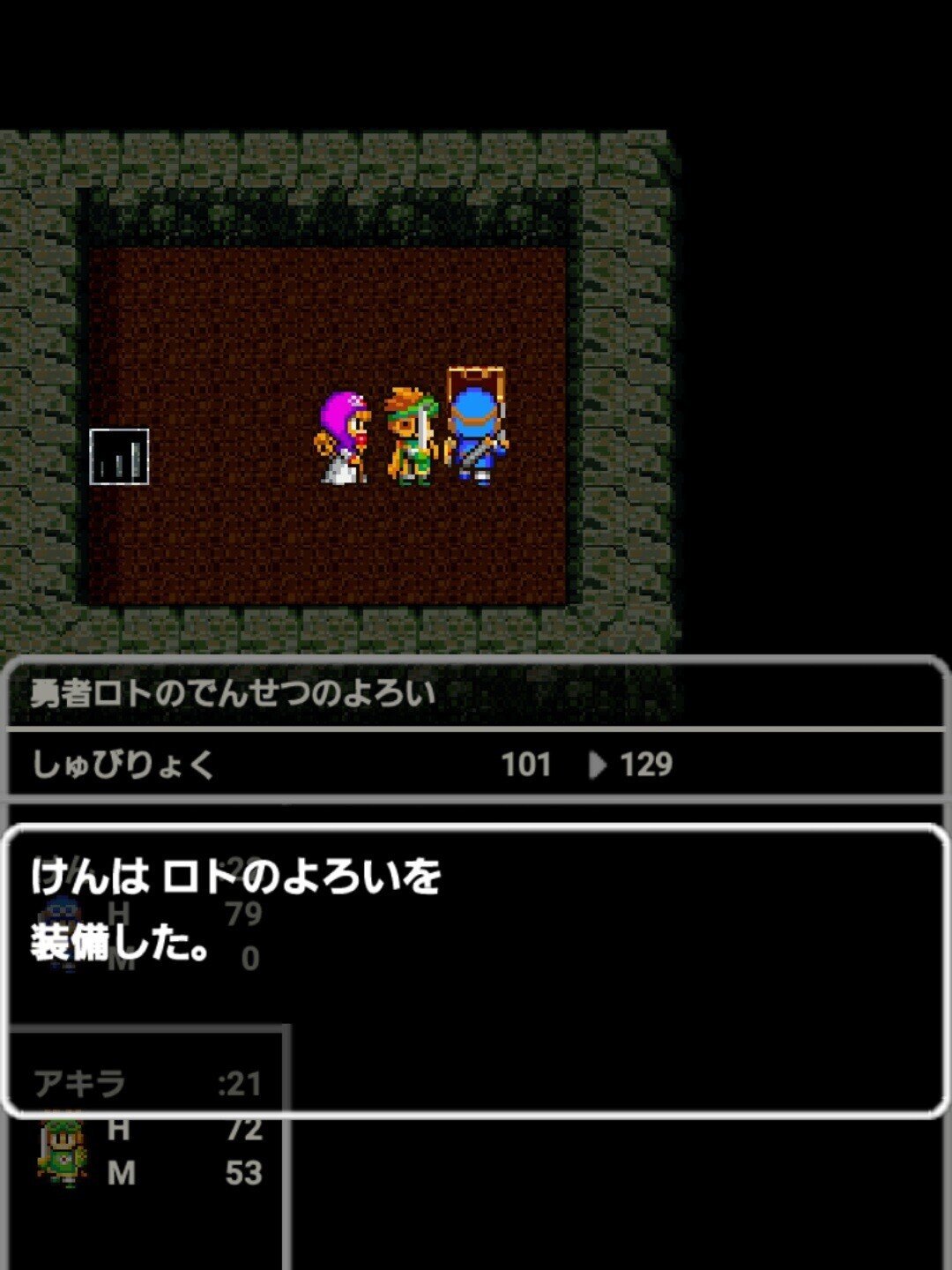 Part21 レベルアップでランダムに封印されるドラゴンクエストロトシリーズ その13 暁鼠 Note Part21 レベルアップでランダムに封印されるドラゴンクエストロトシリーズ その13 暁鼠 Note