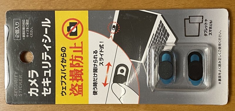 Seriaで見つけたカメラセキュリティシールが有能 Manabu Yamashita Note Seriaで見つけたカメラセキュリティシールが有能 Manabu Yamashita Note