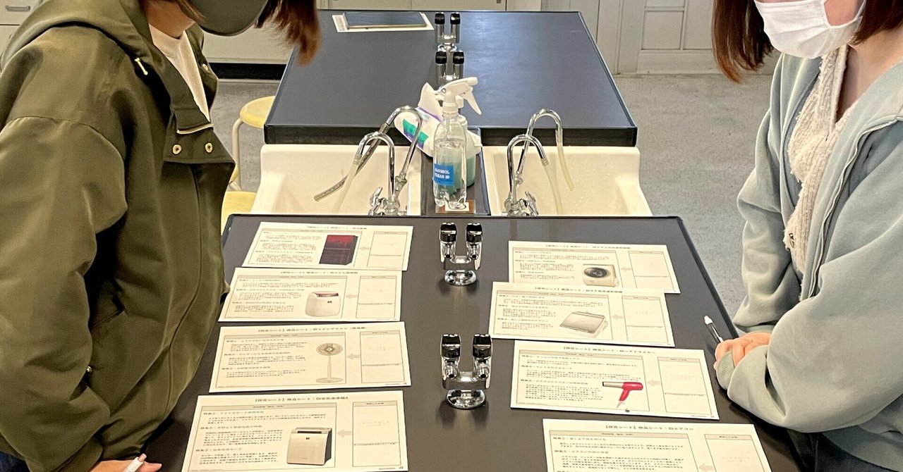 科学研究（科学研究とは何か、その種類と方法論）