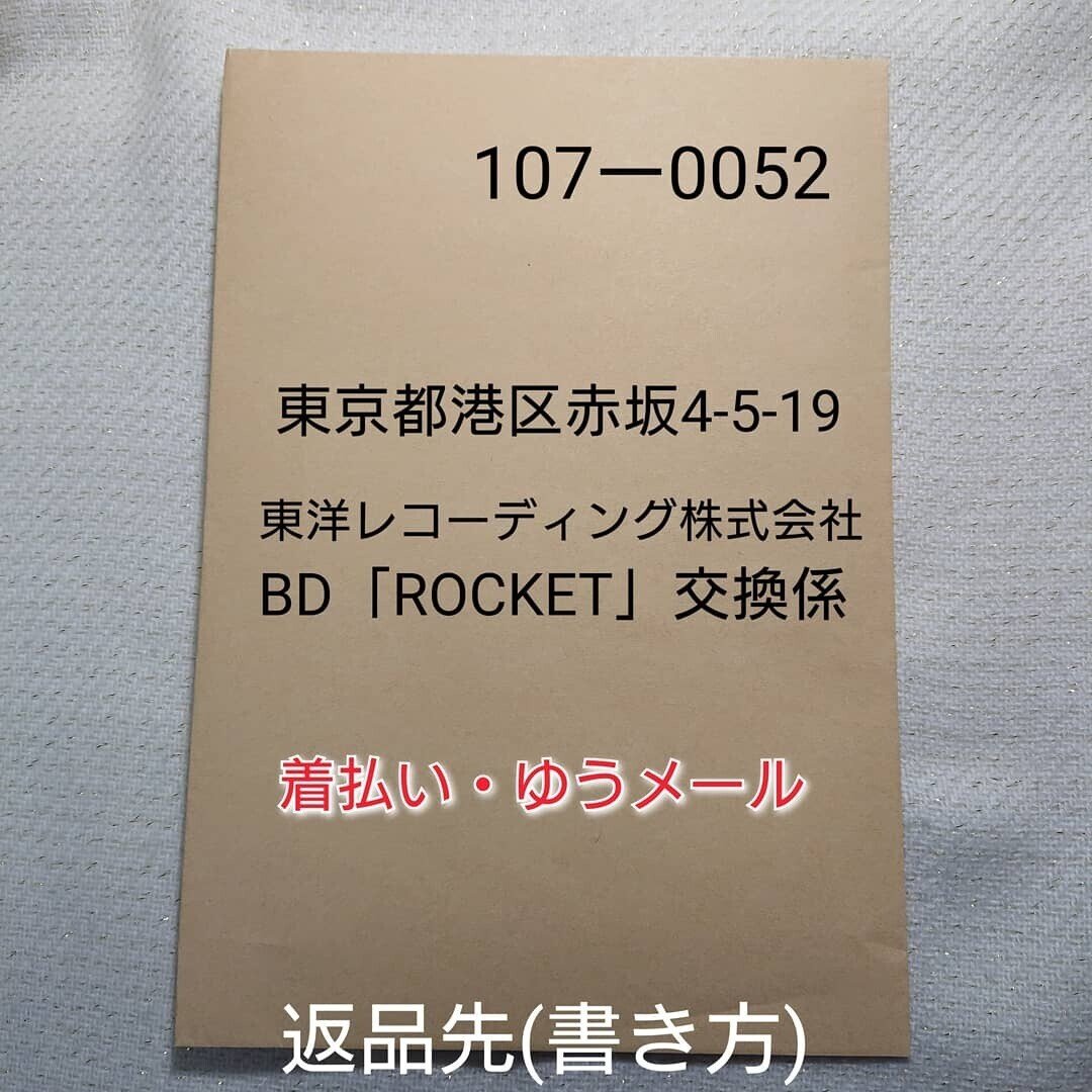 ASKA CONCERT TOUR 12～13 ROCKET』Blu-ray回収交換の詳細発表あり 