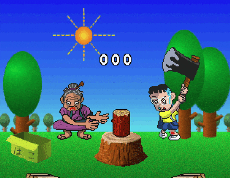 Amazon | グルーヴ地獄V | ゲームソフト