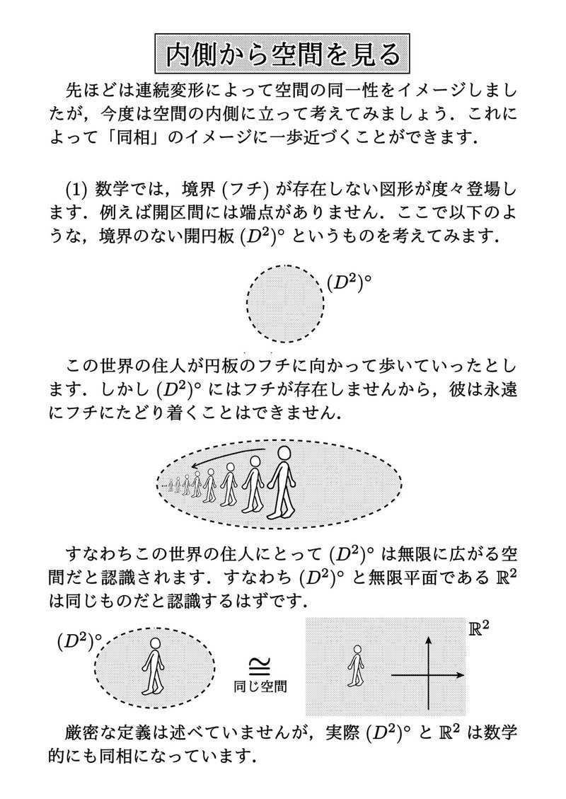 コミック20210422-20210427_013