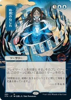 渦巻く知識 スパイダーマン 渦まく知識/Brainstorm》[CNS] 青C | 日本