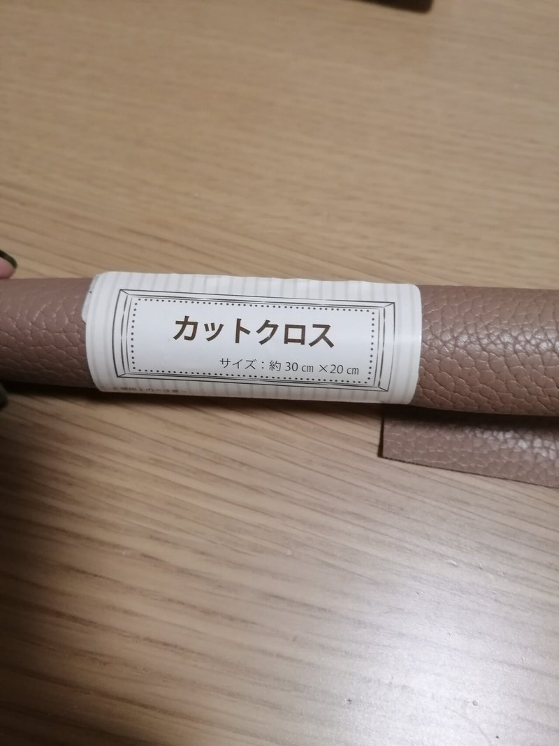 5分でできるぬい靴の作り方 る Note 5分でできるぬい靴の作り方 る Note