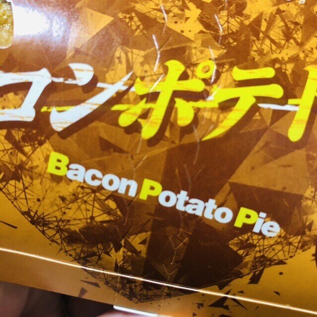 ヤフミの言葉遊び好きだなあ 今回のつぶやきの 好き ですね また家の荷物たちを半分捨てて行かねばならぬかなぁ お皿とかホントにどうしたらいいか謎である 物多すぎ案件どうしよ あー 証明写真風なの用意しな K Note