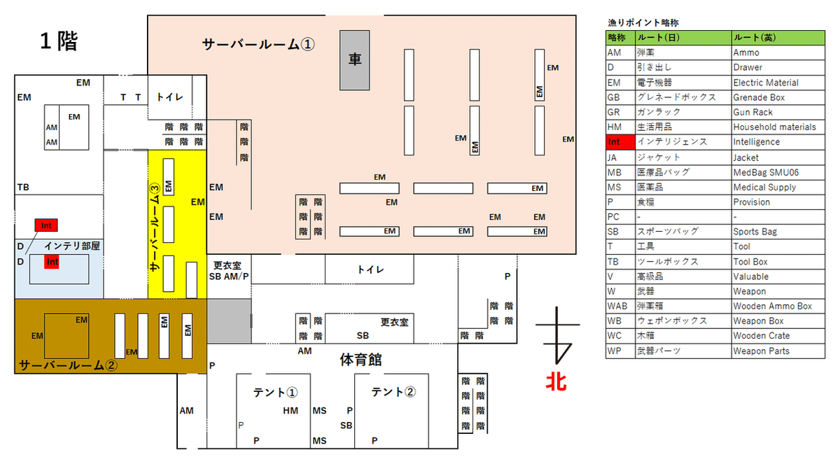 キング１階マップ_v0.4