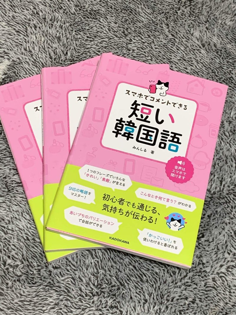 Note始めました みんしる Note Note始めました みんしる Note