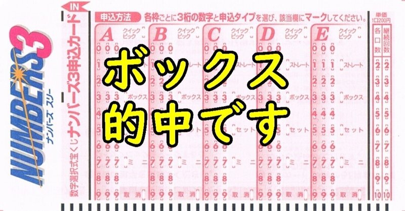 ナンバーズ 3 ナンバーズ 4 予想 屋 ナンバーズ今日の狙い目 ホーム Ofertadalu Com Br ナンバーズ 3 ナンバーズ 4 予想 屋 ナンバーズ今日の狙い目 ホーム Ofertadalu Com Br
