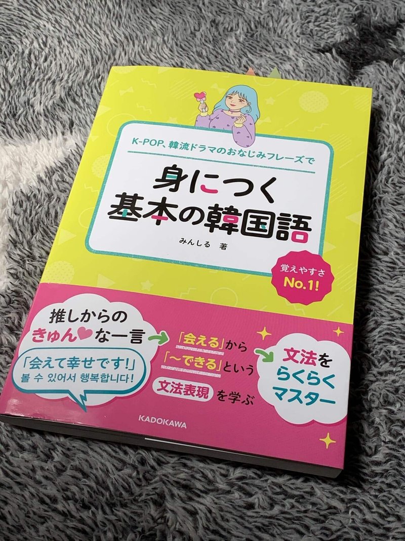 Note始めました みんしる Note Note始めました みんしる Note
