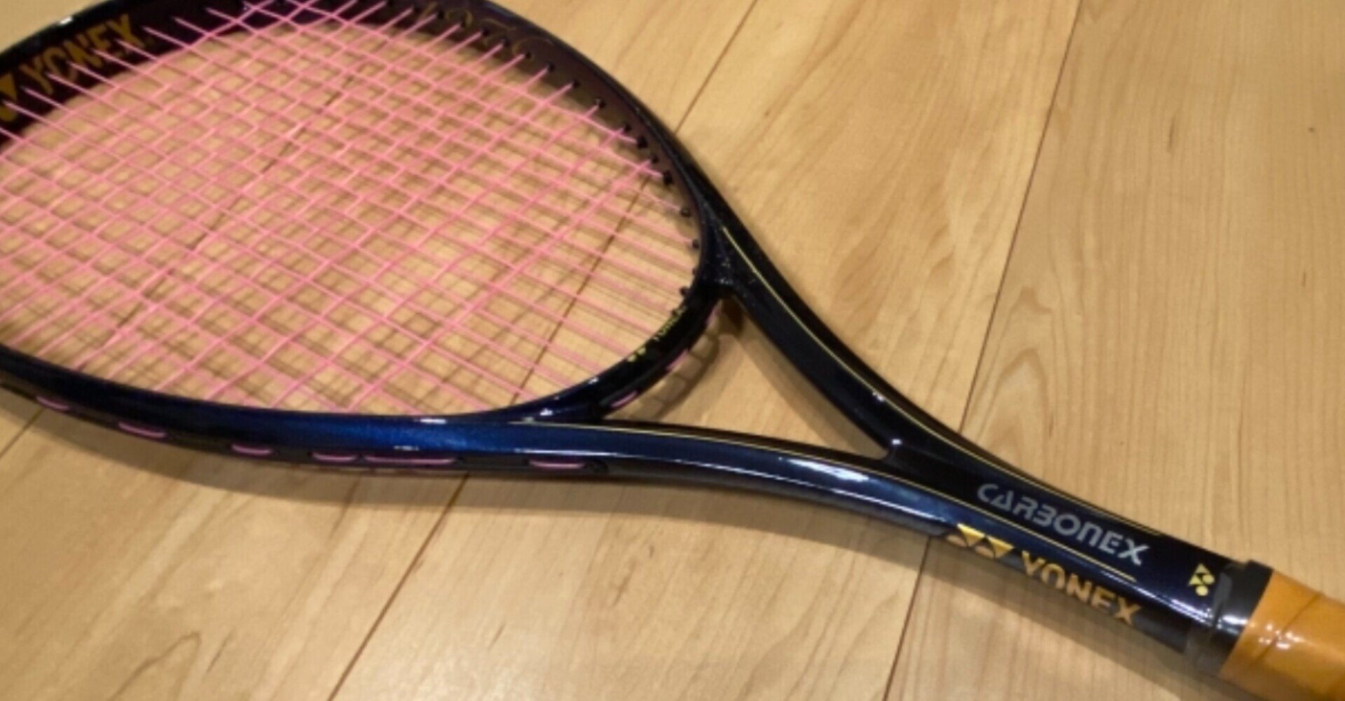 ソフトテニス「カーボネックスクラウン」~中体連前の中学生にも ソフトテニス「カーボネックスクラウン」~中体連前の中学生にも