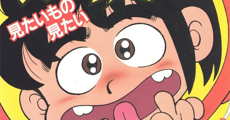 はやしこば の新着タグ記事一覧 Note つくる つながる とどける