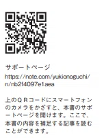 2021_05_04_01_43_55_超_メモ革命.indd