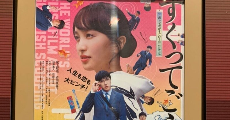すくってごらん の新着タグ記事一覧 Note つくる つながる とどける