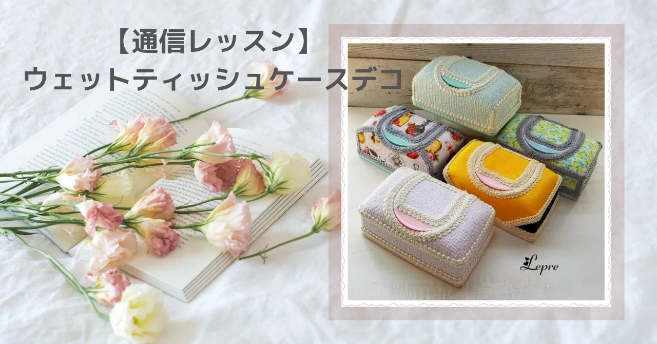 ママさんハンドメイド デコ爪切り、印鑑ケース （爪切りの人気通販 