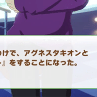 感想 色彩を持たない多崎つくると 彼の巡礼の年 じゅな Note