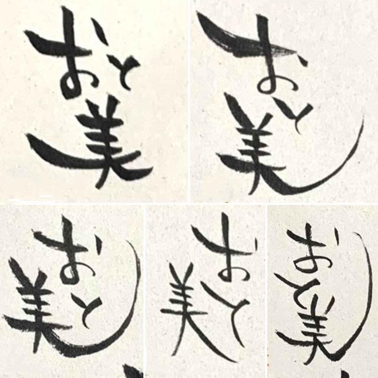 色あそび Kan Ma さん れんげ工房さんに感謝 人 いきもの画家 Poppo Note