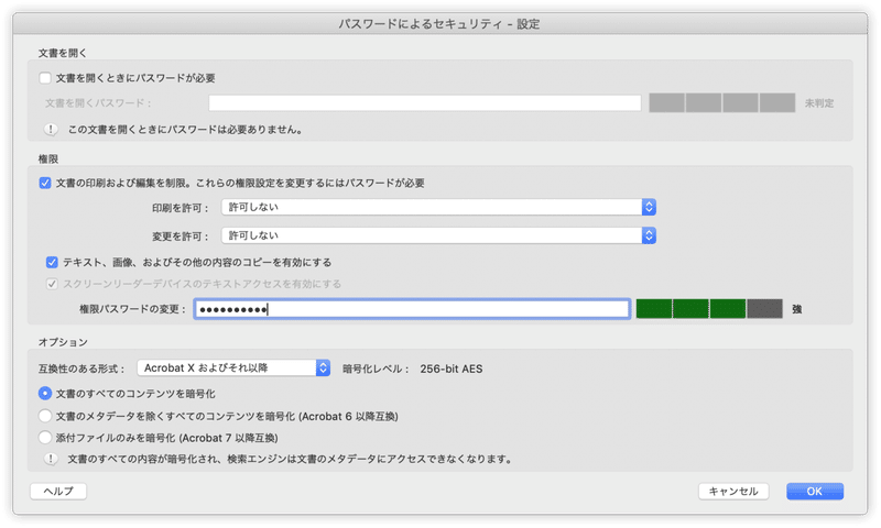 Illustratorからのpdf作成に関して Dtp Transit 別館 Note