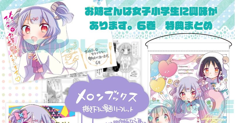 柚木涼太の21年5月のノート Note