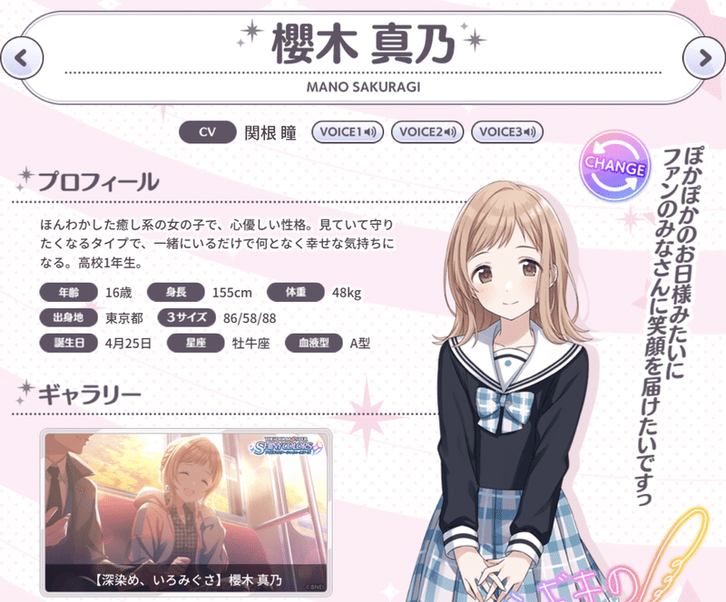 医学部だけど 幽谷霧子 琴 禽 空 華 を見て泣いた ひるな Note 医学部だけど 幽谷霧子 琴 禽 空 華 を見て泣いた ひるな Note