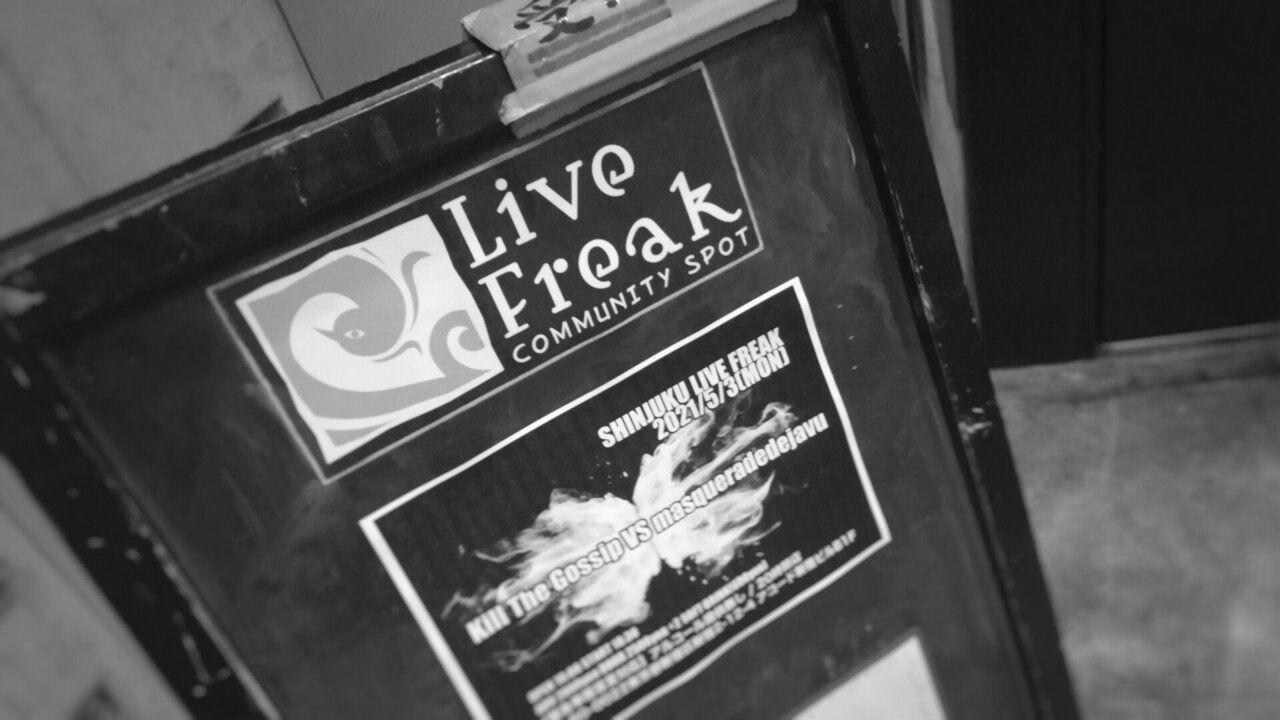 21 05 03 新宿ライブフリーク 神林だだ Masqueradedejavu マスカレードデジャブ Note