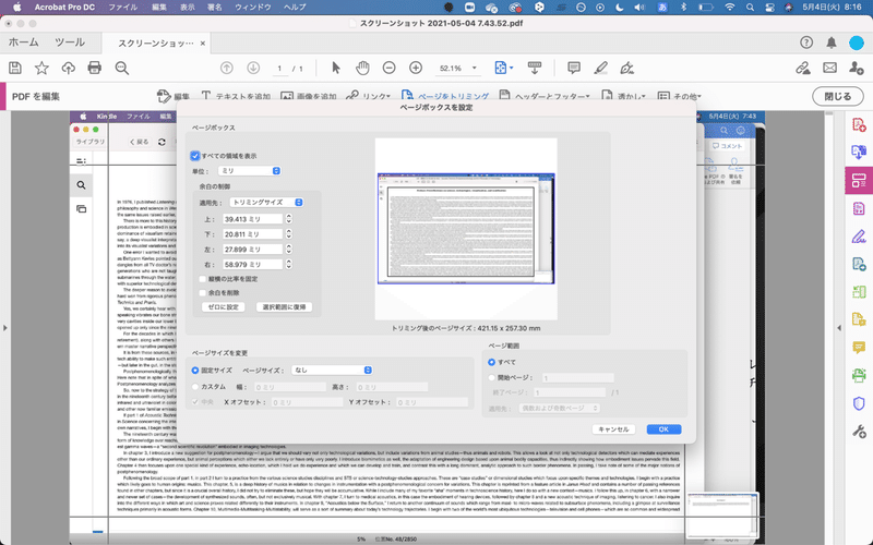 スクリーンショット 2021-05-04 8.16.49