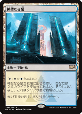 フェッチランド、いつ切るの？｜orz_noya