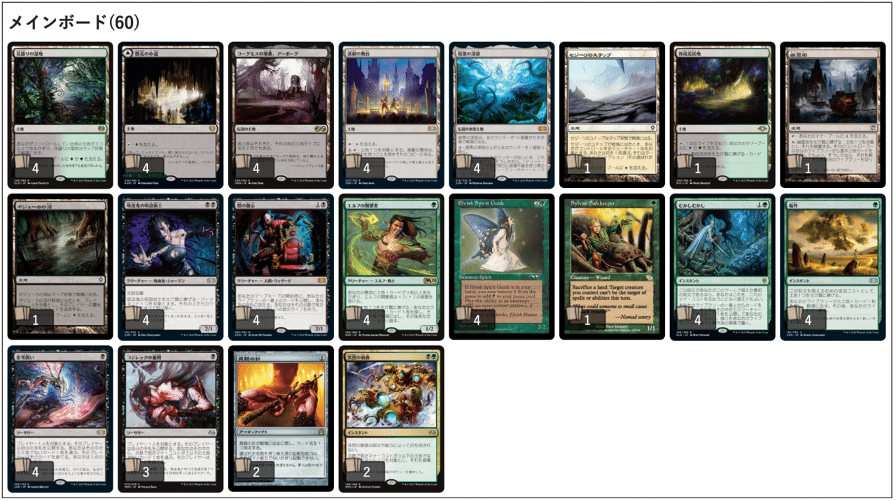 MTGZNE フェッチランドまとめ MTGZNE フェッチランドまとめ