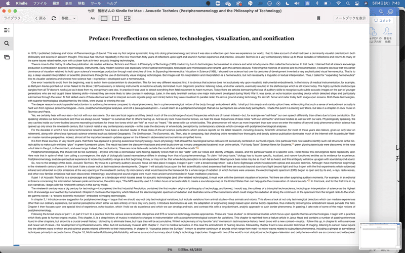 スクリーンショット 2021-05-04 7.43.52