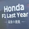 城奈参