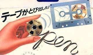 カセット・テープ考①|DELIC RECORDS/イシヤマヨシアキ