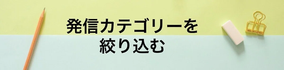 スクリーンショット 2021-01-16 21.06.45