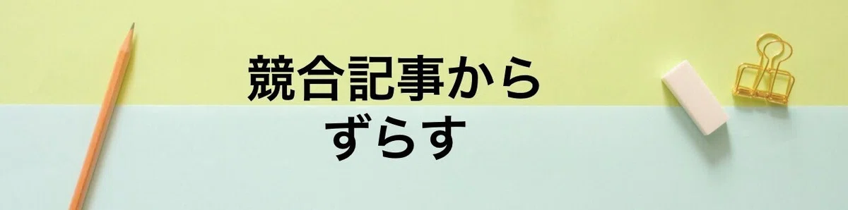 スクリーンショット 2021-01-16 21.06.45