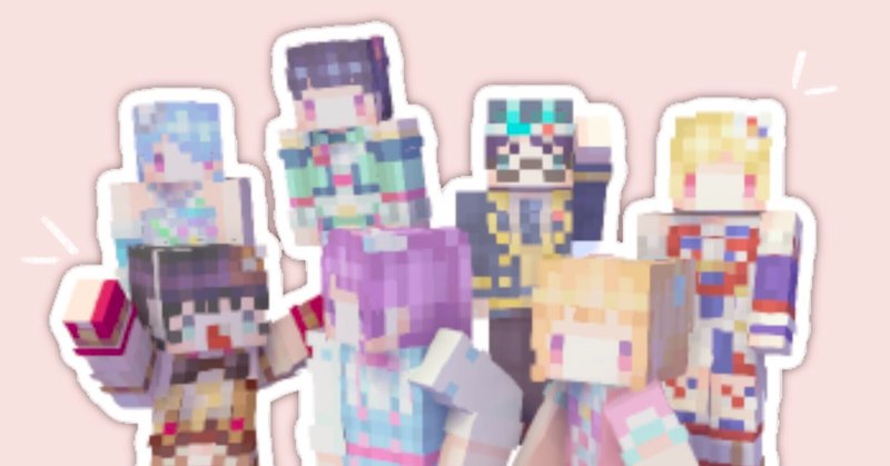 マイクラで月1万稼いだ高校生の話 マイクラスキンを日本で1番うまく作れる自信あり 赤さかな プリnote Note