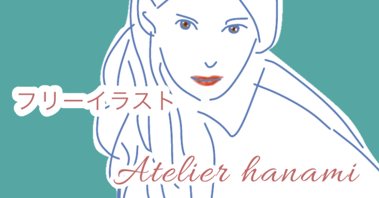 ベレー帽の女性のイラスト Atelier Hanami Note ベレー帽の女性のイラスト Atelier Hanami Note