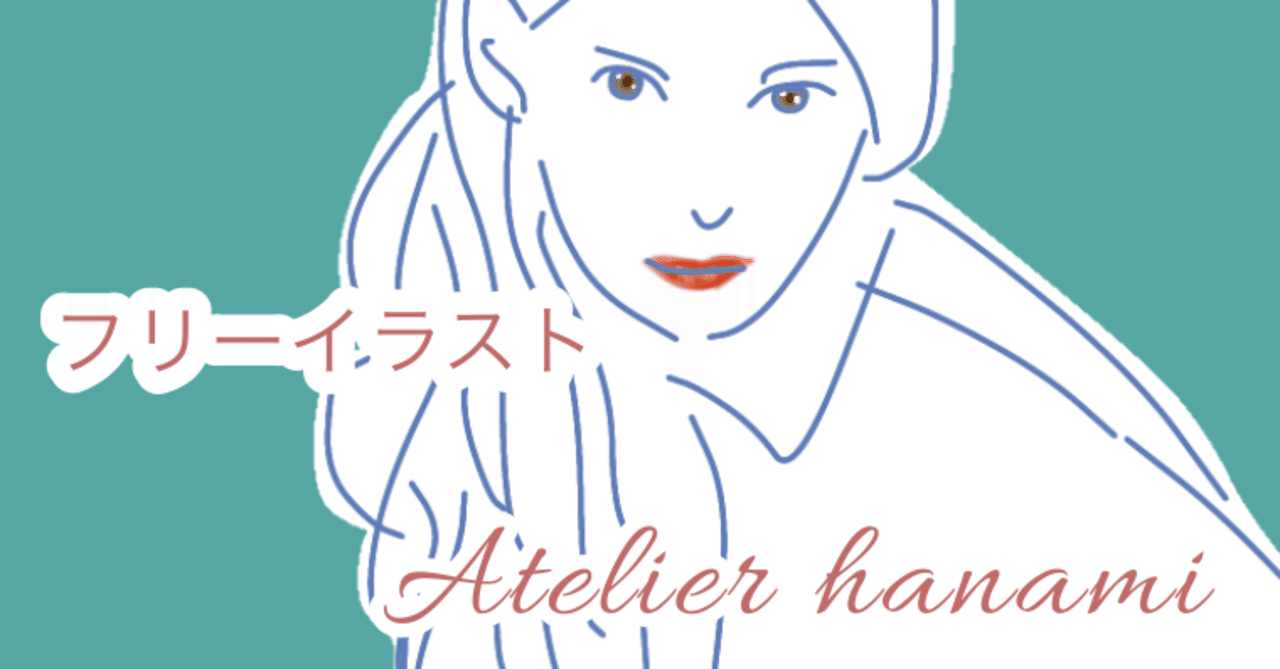 ベレー帽の女性のイラスト Atelier Hanami Note