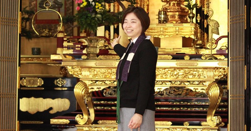 連載 お寺の女性の今 そしてこれから 9 長野 文 さん 未来の住職塾 Note 連載 お寺の女性の今 そしてこれから 9 長野 文 さん 未来の住職塾 Note