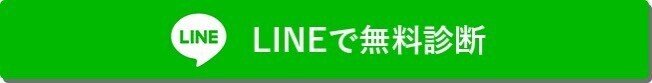 悪質占いサイト 招福の扉 幸せな未来へ 株式会社フォース にお金を支払ってしまった方へ 裕綜合法律事務所 Note