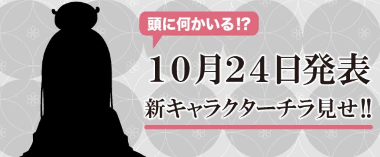 あつみ_チラ見せヘッダー