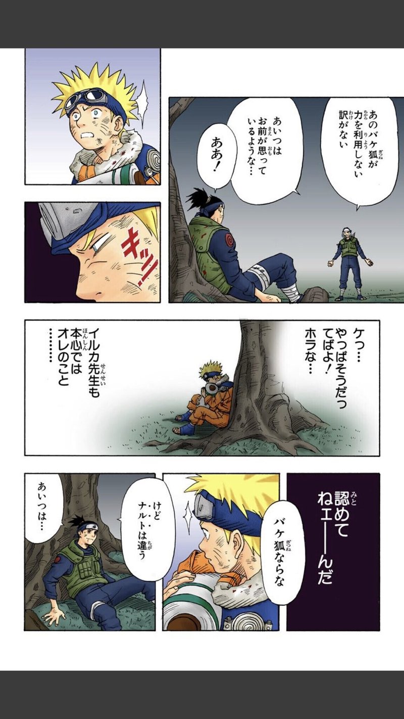 たまにシリアス書くのがめちゃくちゃ下手な人がいる 妹尾まい ギャルゲ制作 Note たまにシリアス書くのがめちゃくちゃ下手な人がいる 妹尾まい ギャルゲ制作 Note