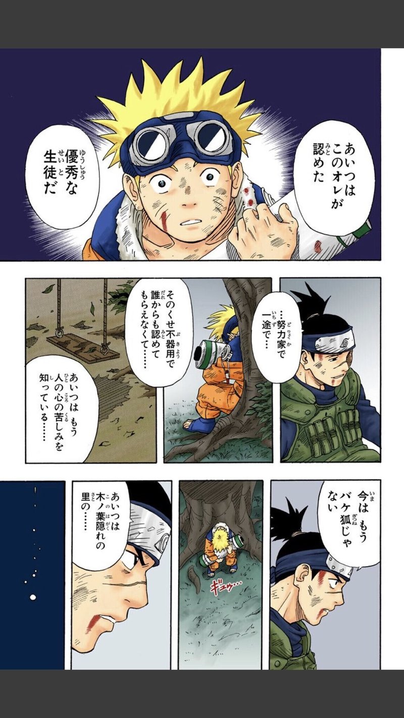 たまにシリアス書くのがめちゃくちゃ下手な人がいる 妹尾まい ギャルゲ制作 Note たまにシリアス書くのがめちゃくちゃ下手な人がいる 妹尾まい ギャルゲ制作 Note