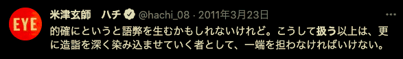 スクリーンショット 2021-05-03 11.43.54