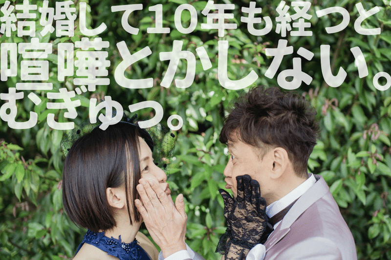 距離感 尊敬 ミッション系 持続可能な家族のカタチ 中村 朱美 京都 佰食屋