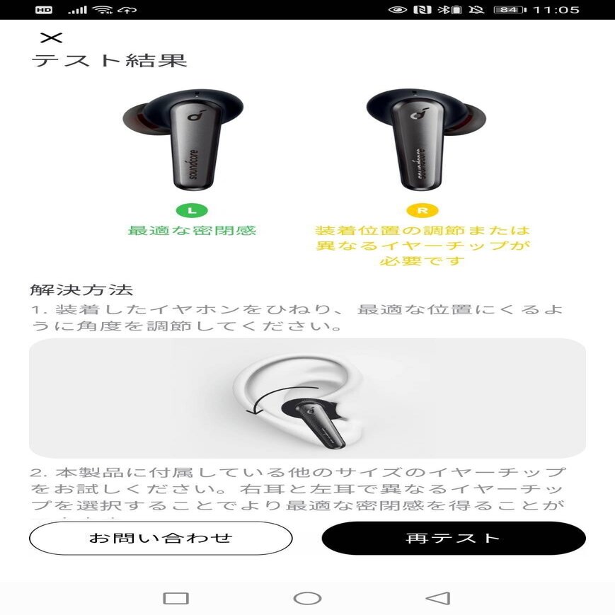 【程度良好】Anker Soundcore Liberty Air 2 Pro Anker Soundcore Liberty Air 2 Pro ワイヤレスイヤホン