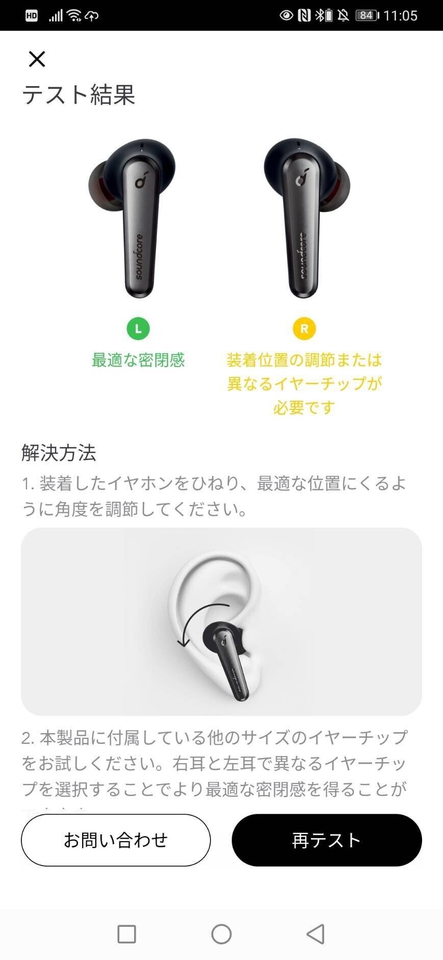 Anker Liberty Air 2 Pro 美品　完動品　完全ワイヤレスイヤホン Soundcore Liberty Air 2 Pro｜完全ワイヤレスイヤホンの製品情報