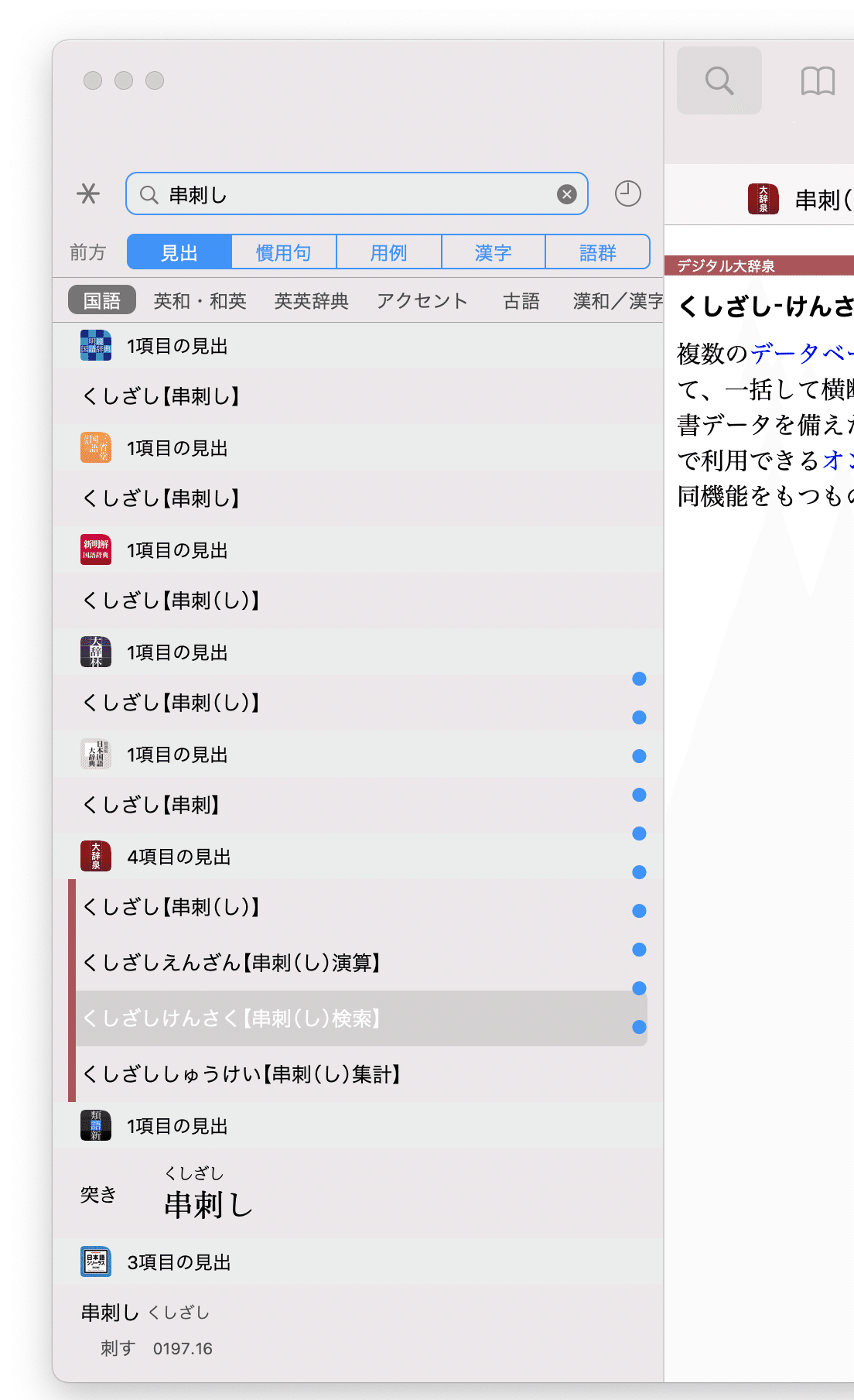スクリーンショット 2021-05-04 10.37.34