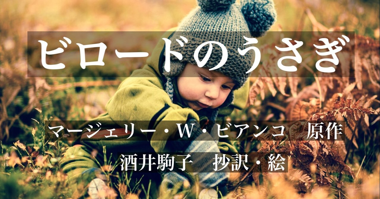 うさ耳ページ うささ (@usasadayo) on X